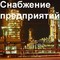 логотип ИП Мальченко А.И.